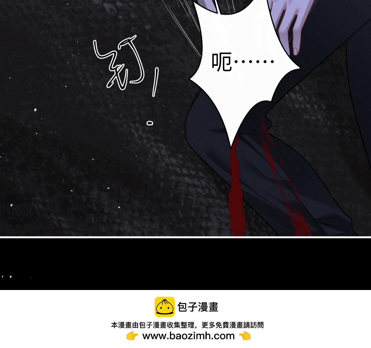 垂耳執事 - 第174話(2/2) - 4