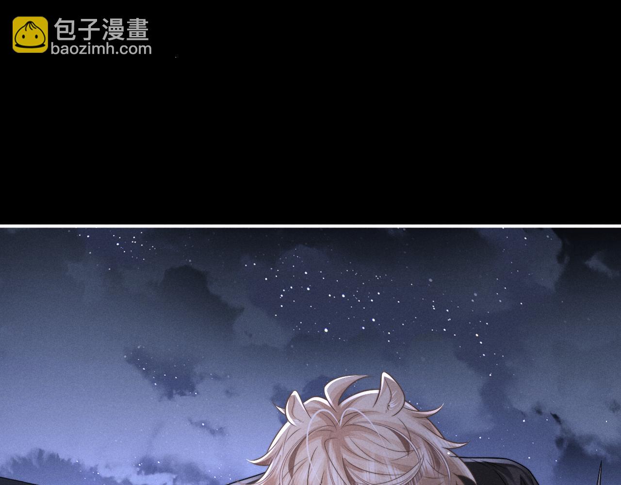 垂耳執事 - 第174話(2/2) - 5