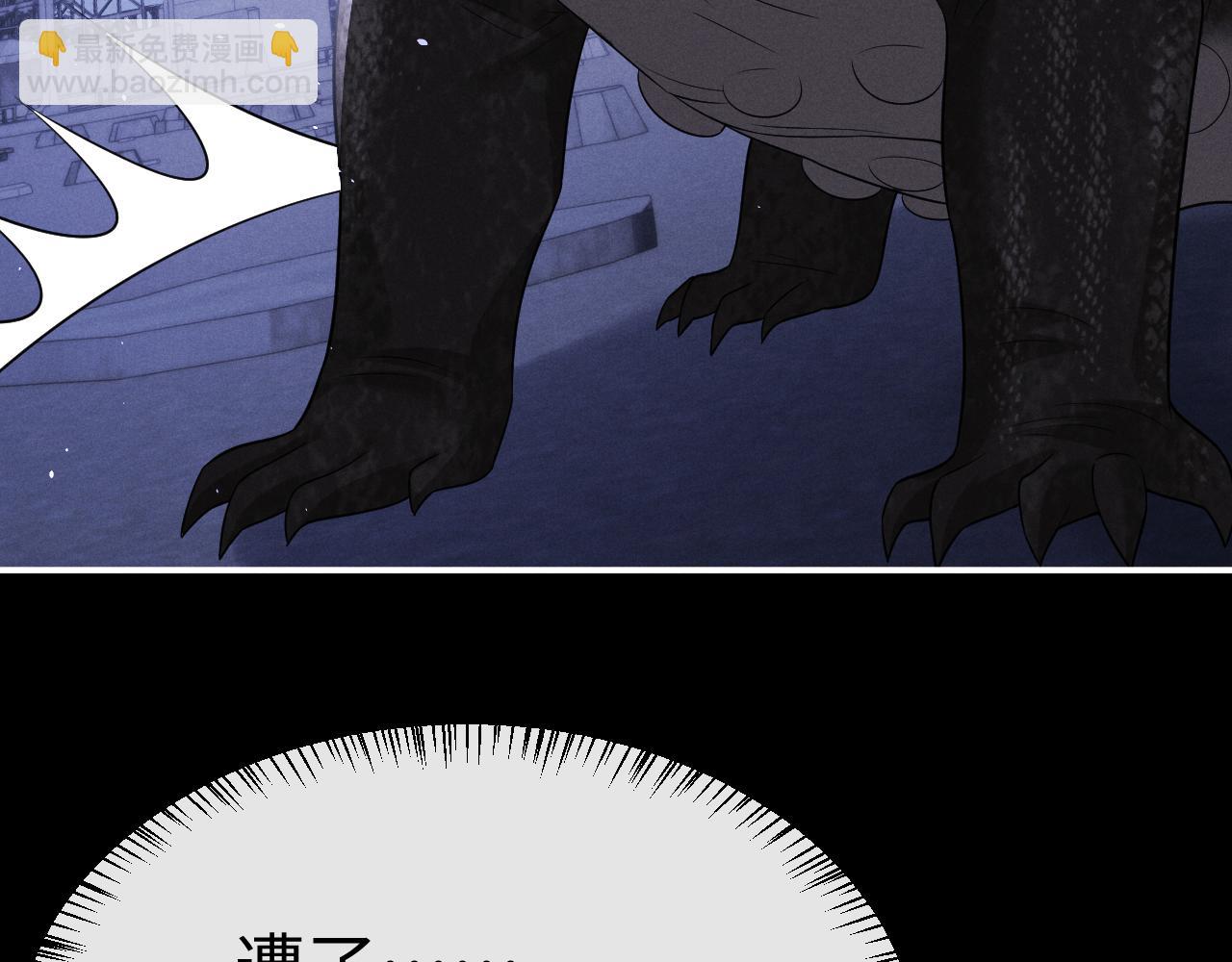 垂耳執事 - 第174話(1/2) - 7