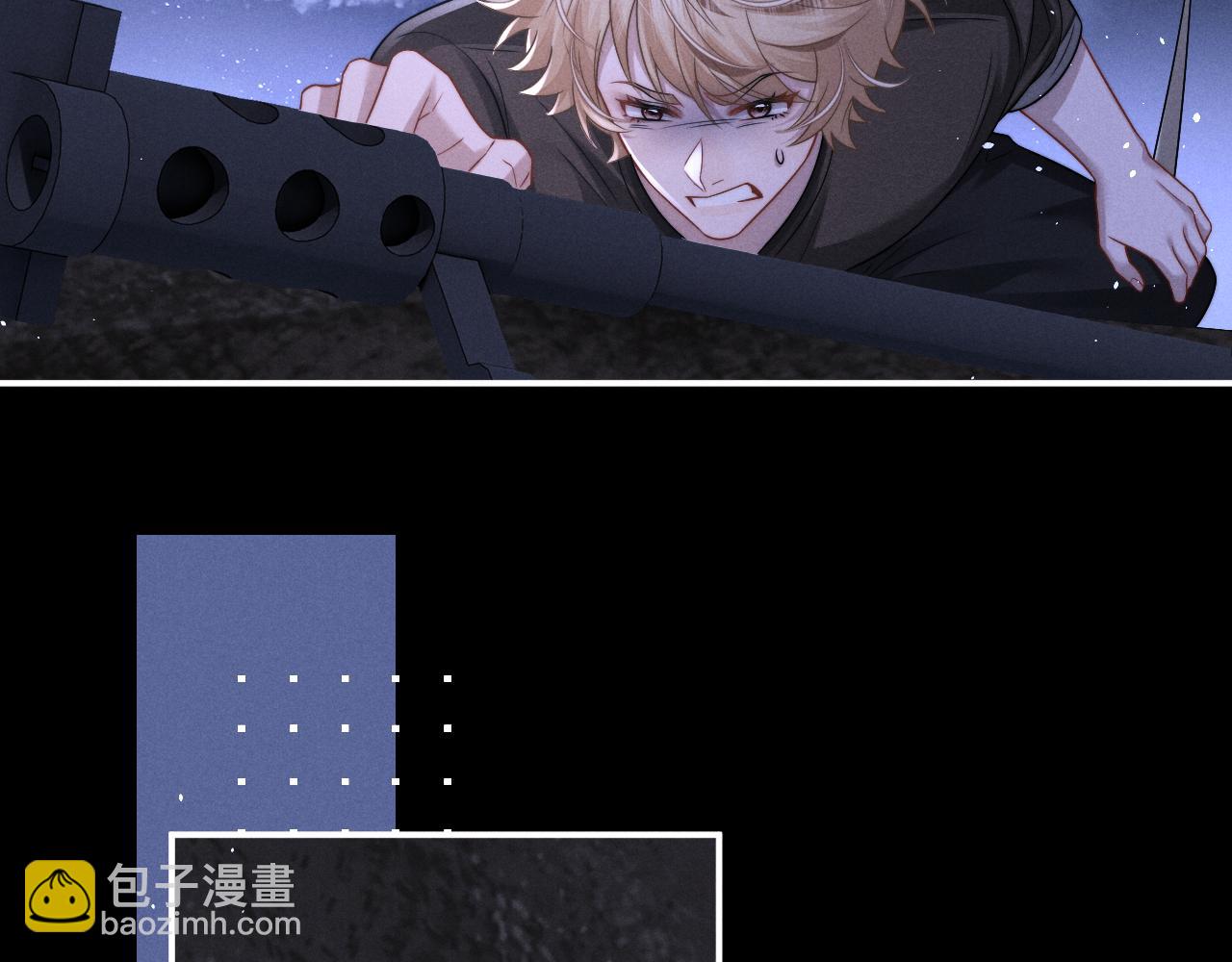 垂耳執事 - 第174話(2/2) - 6