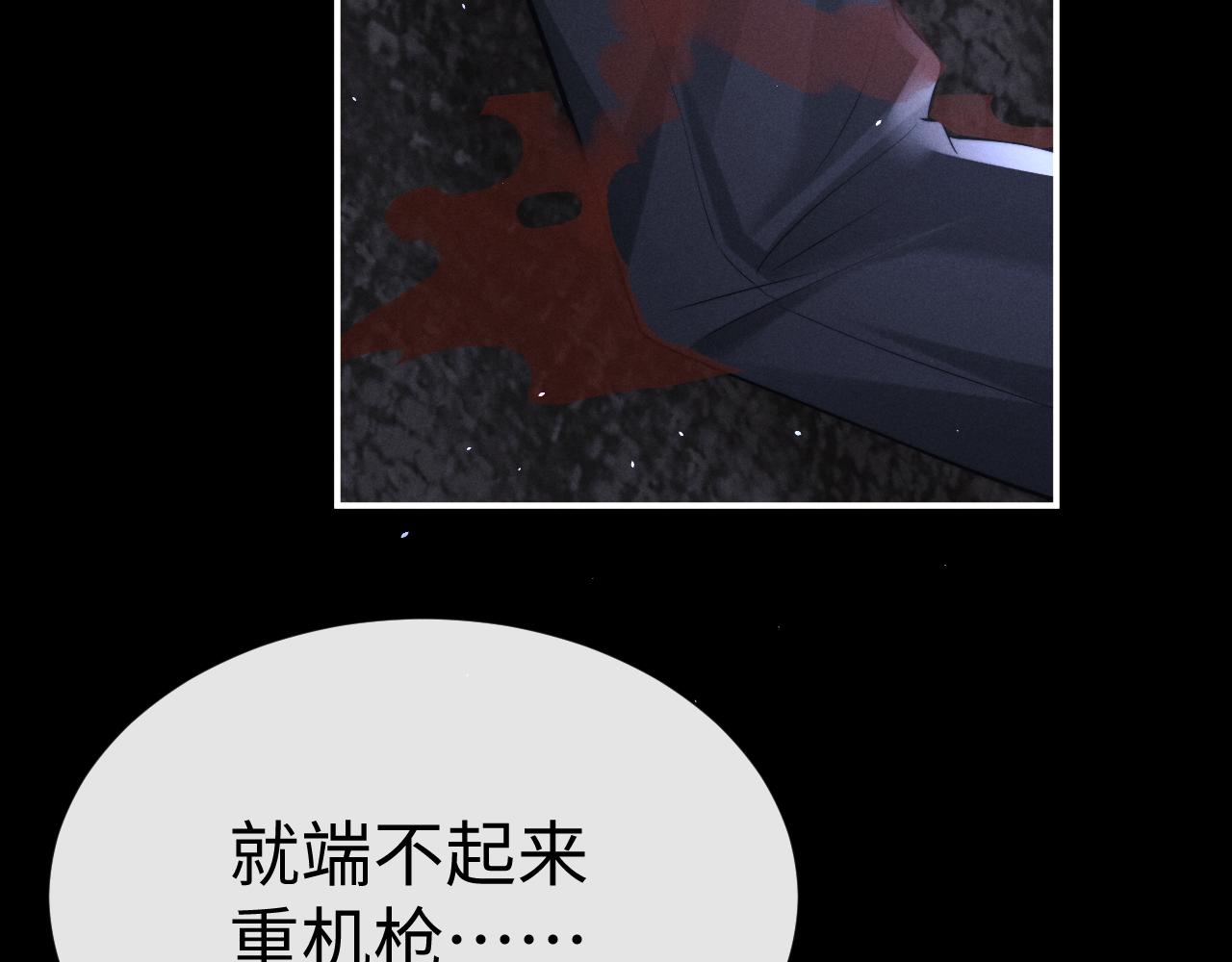 垂耳執事 - 第174話(2/2) - 3