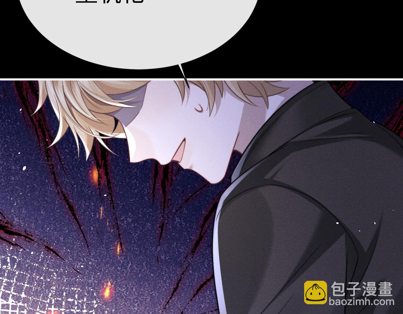 垂耳執事 - 第174話(2/2) - 4