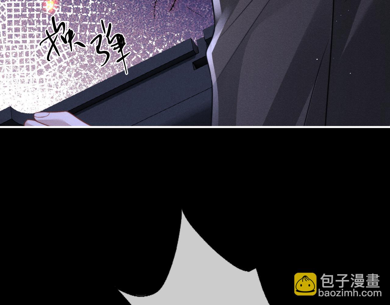 垂耳執事 - 第174話(2/2) - 5