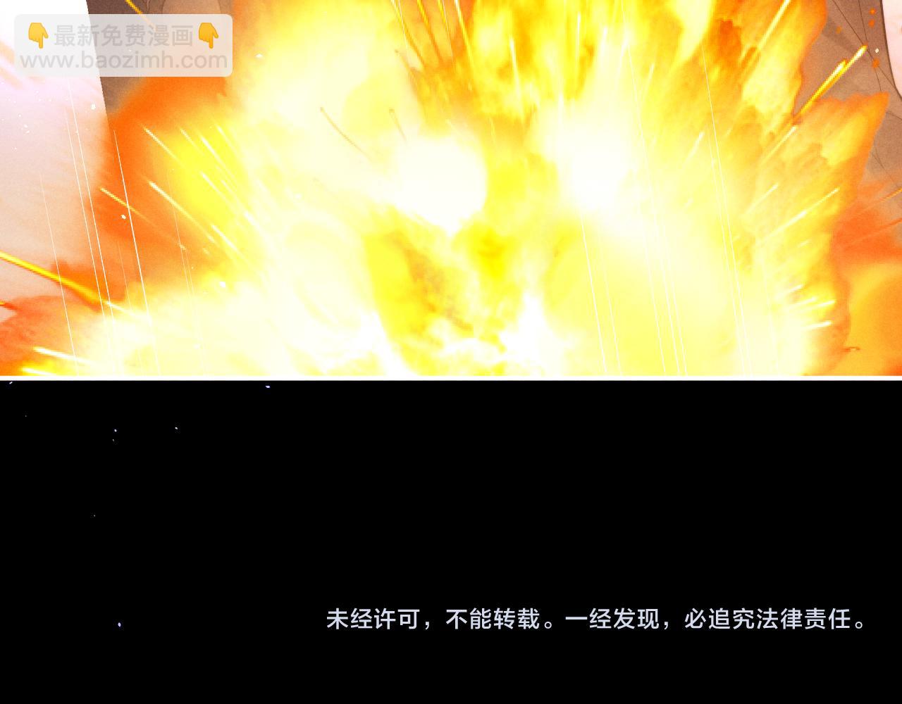 垂耳執事 - 第174話(2/2) - 2