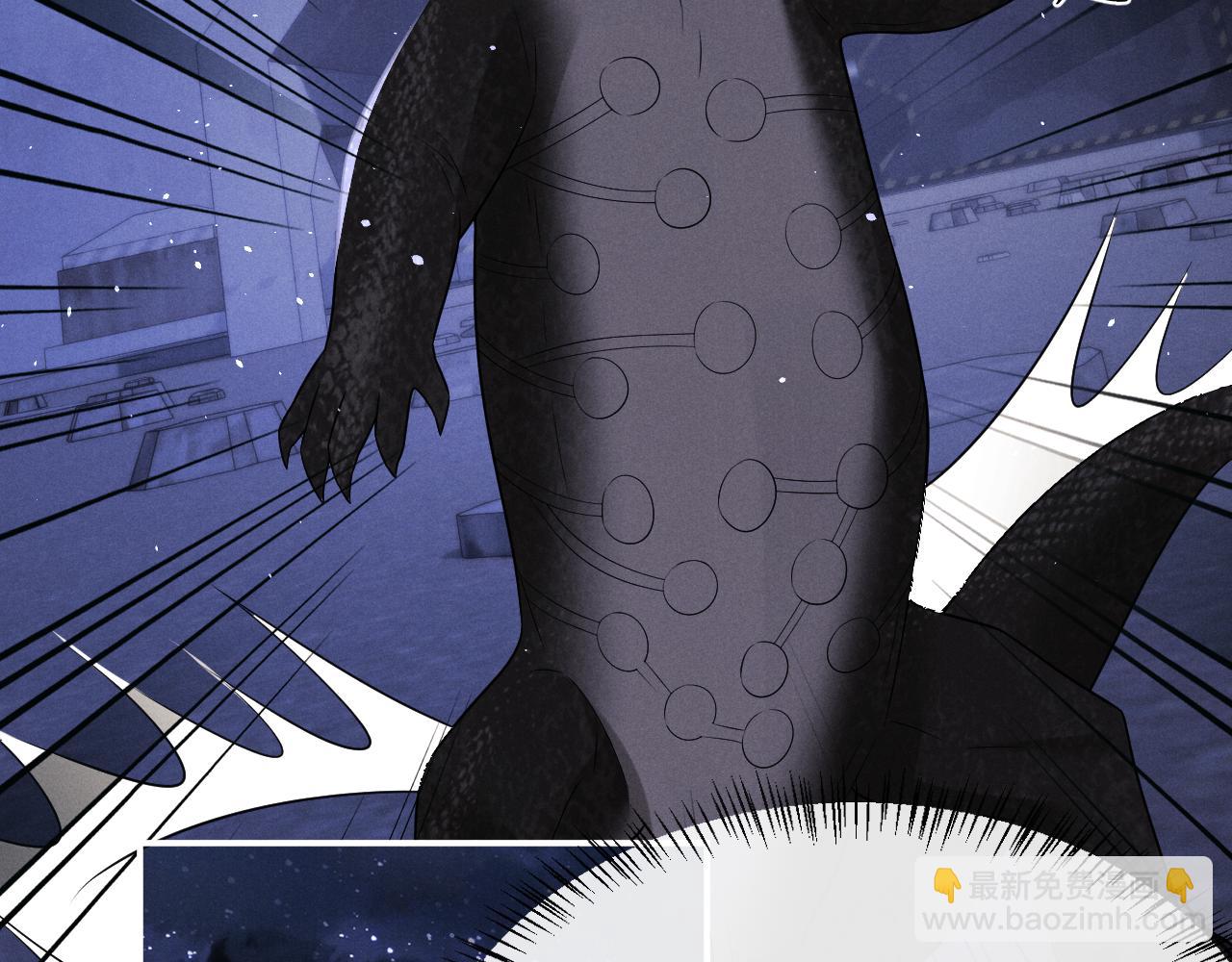 垂耳執事 - 第174話(1/2) - 1