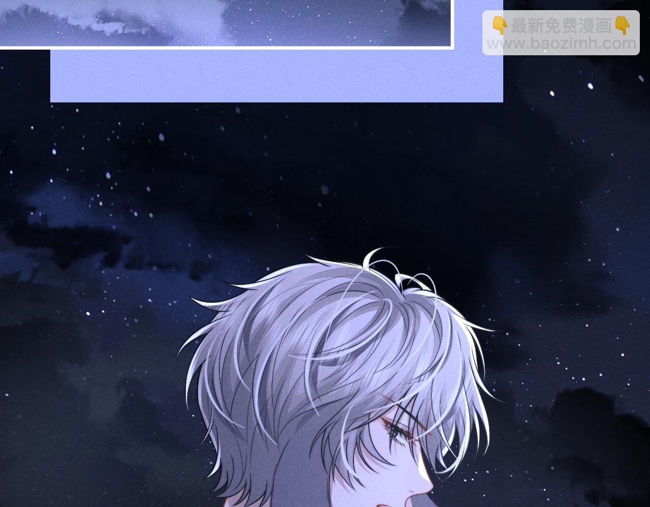 垂耳執事 - 第176話(1/2) - 8