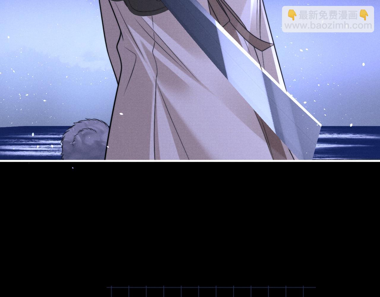 垂耳執事 - 第176話(1/2) - 2