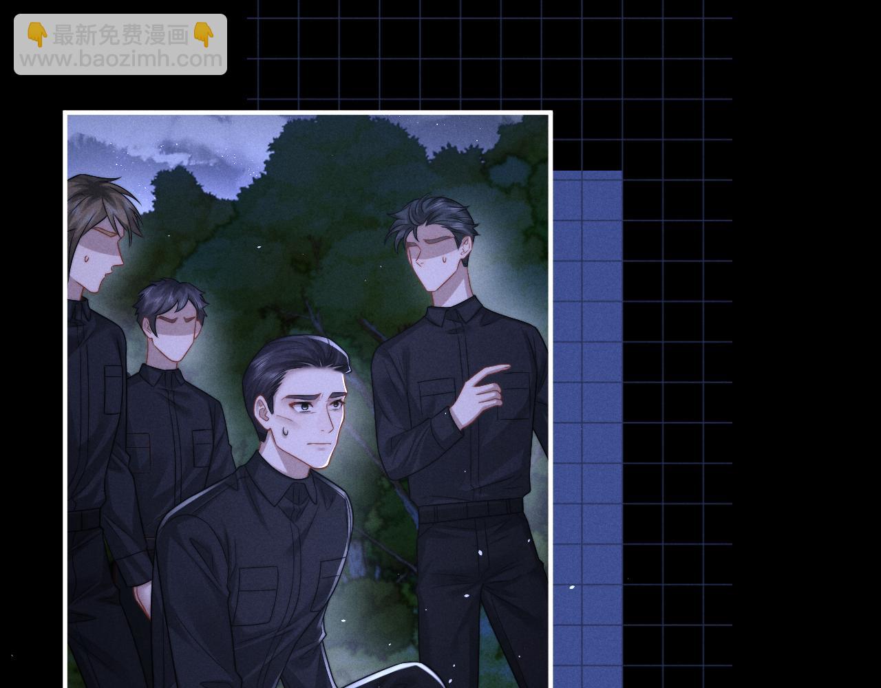 垂耳執事 - 第176話(1/2) - 3