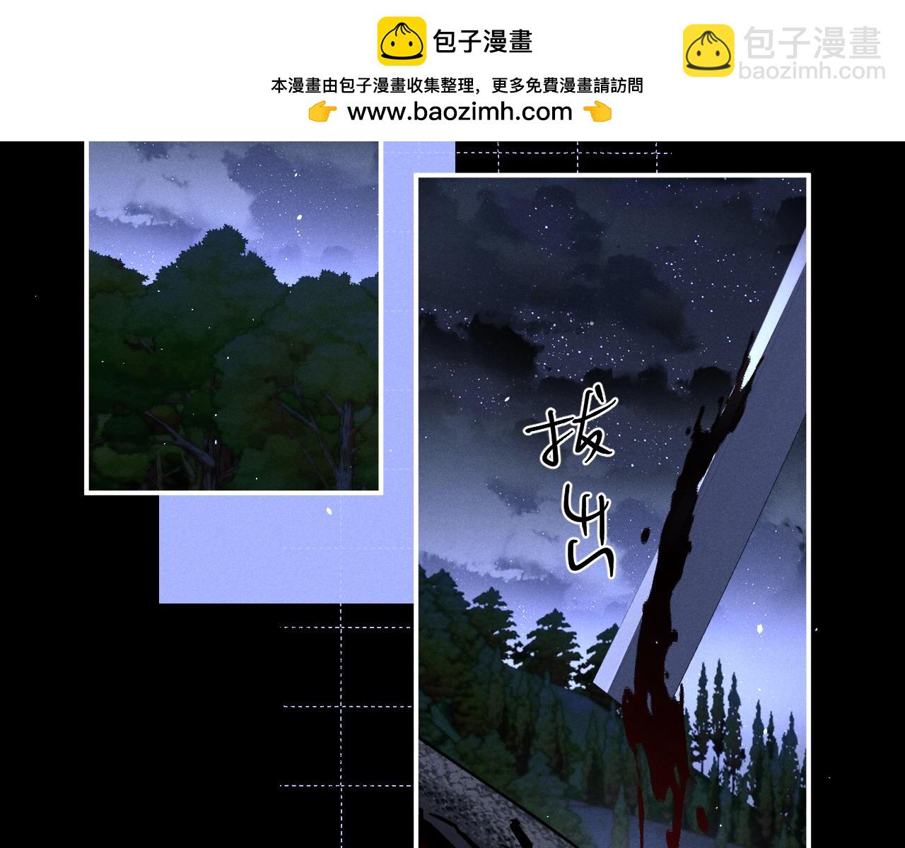 垂耳執事 - 第176話(1/2) - 2