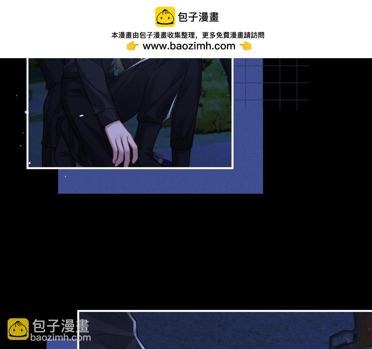 垂耳執事 - 第176話(1/2) - 4