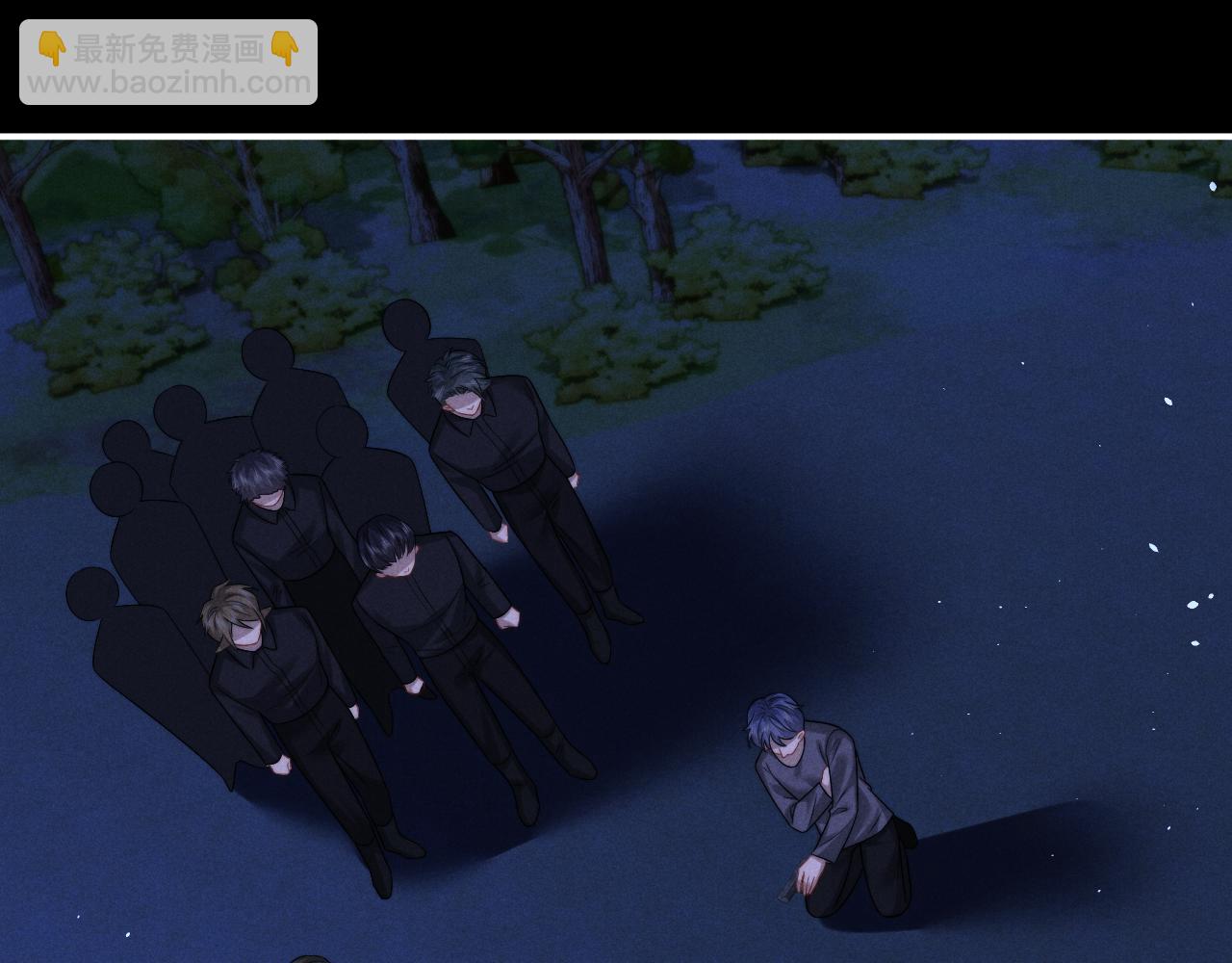 垂耳執事 - 第176話(1/2) - 6