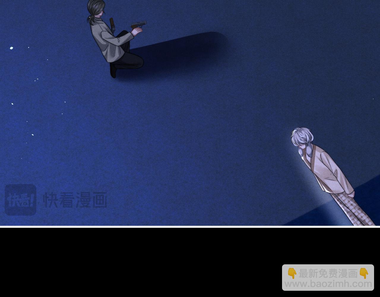 垂耳執事 - 第176話(1/2) - 7