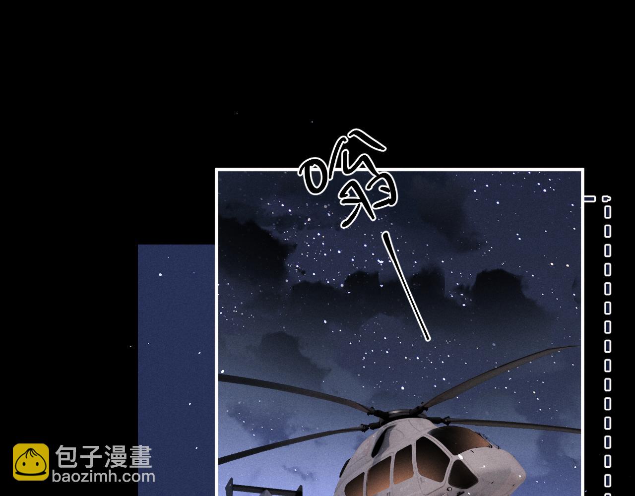 垂耳執事 - 第176話(1/2) - 8