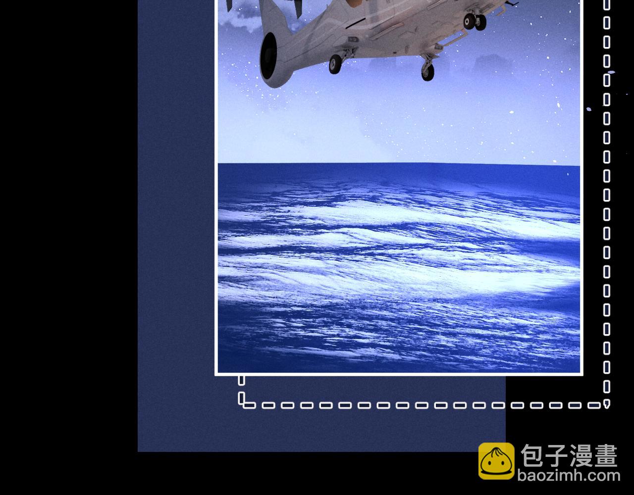 垂耳執事 - 第176話(1/2) - 1