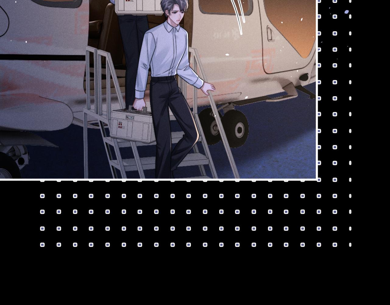 垂耳執事 - 第176話(1/2) - 3