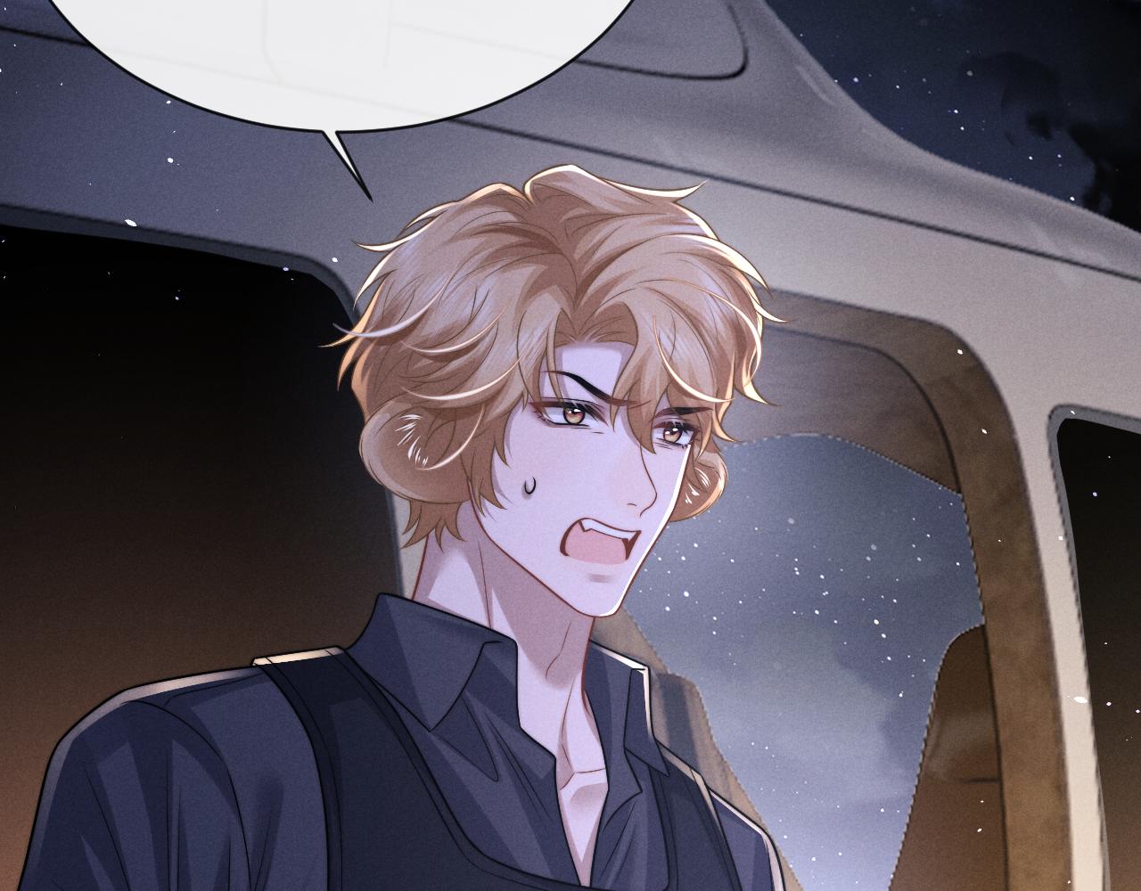 垂耳執事 - 第176話(1/2) - 5