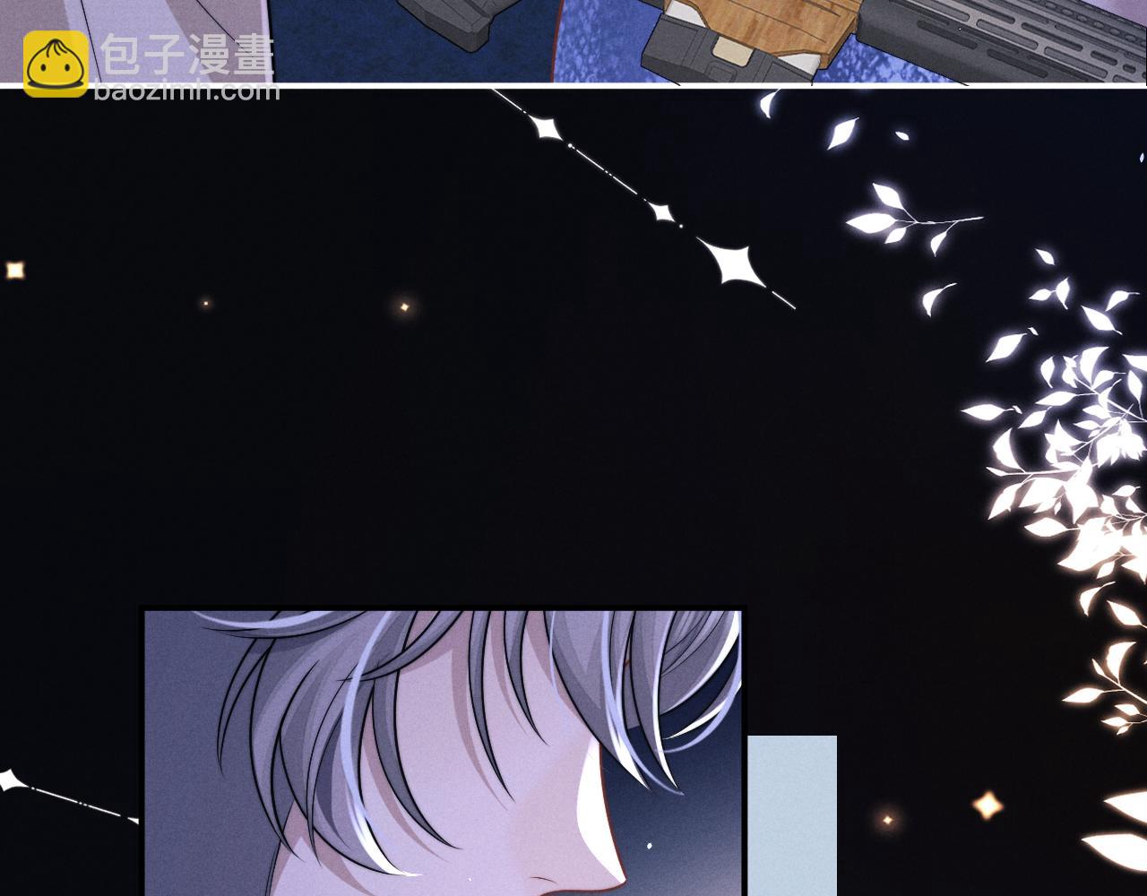 垂耳執事 - 第176話(1/2) - 4