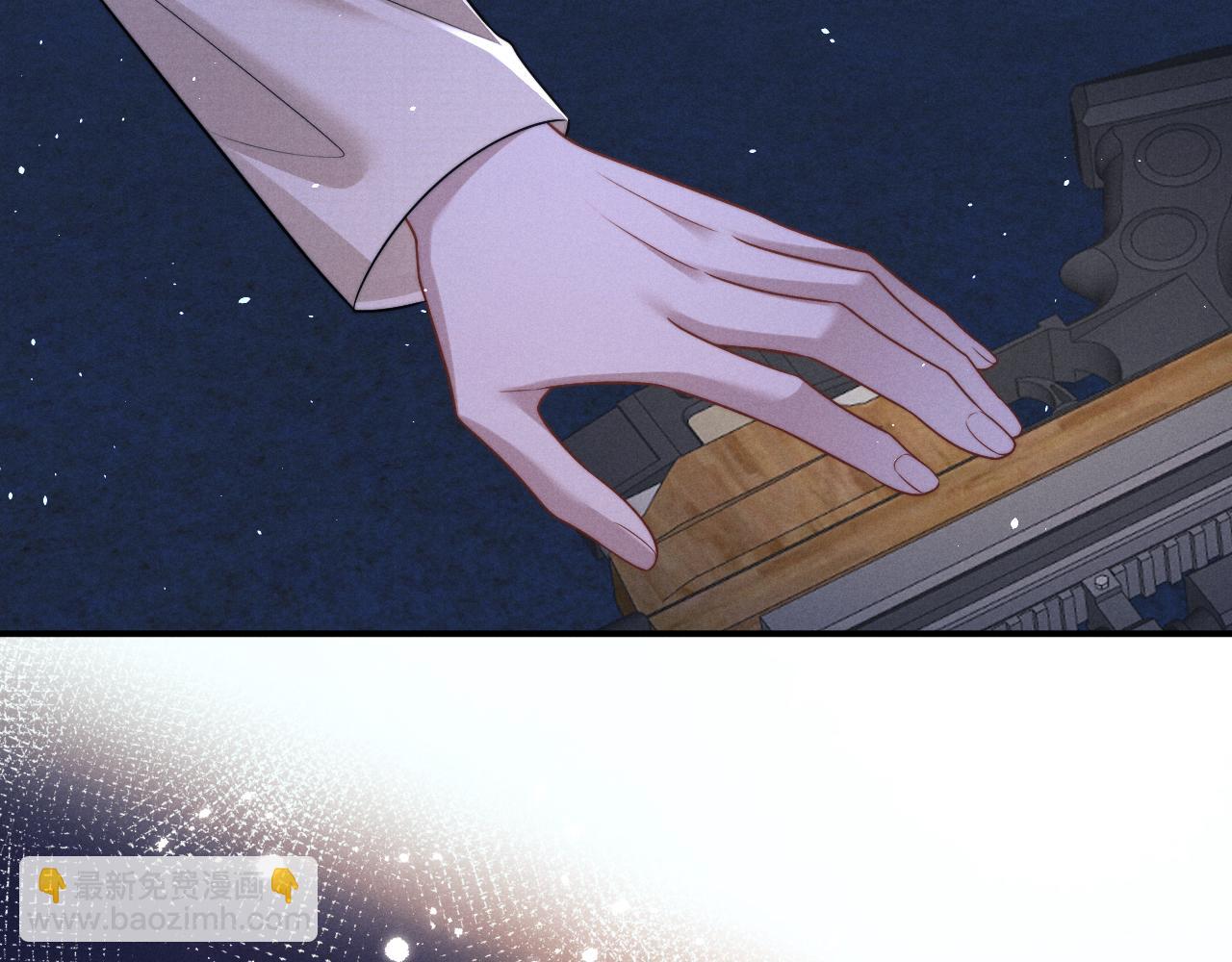 垂耳執事 - 第176話(1/2) - 7