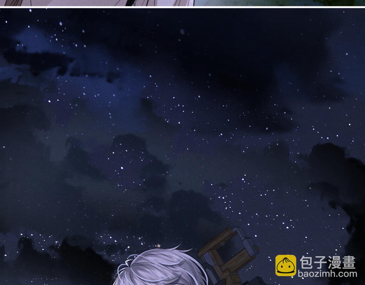 垂耳執事 - 第176話(1/2) - 2