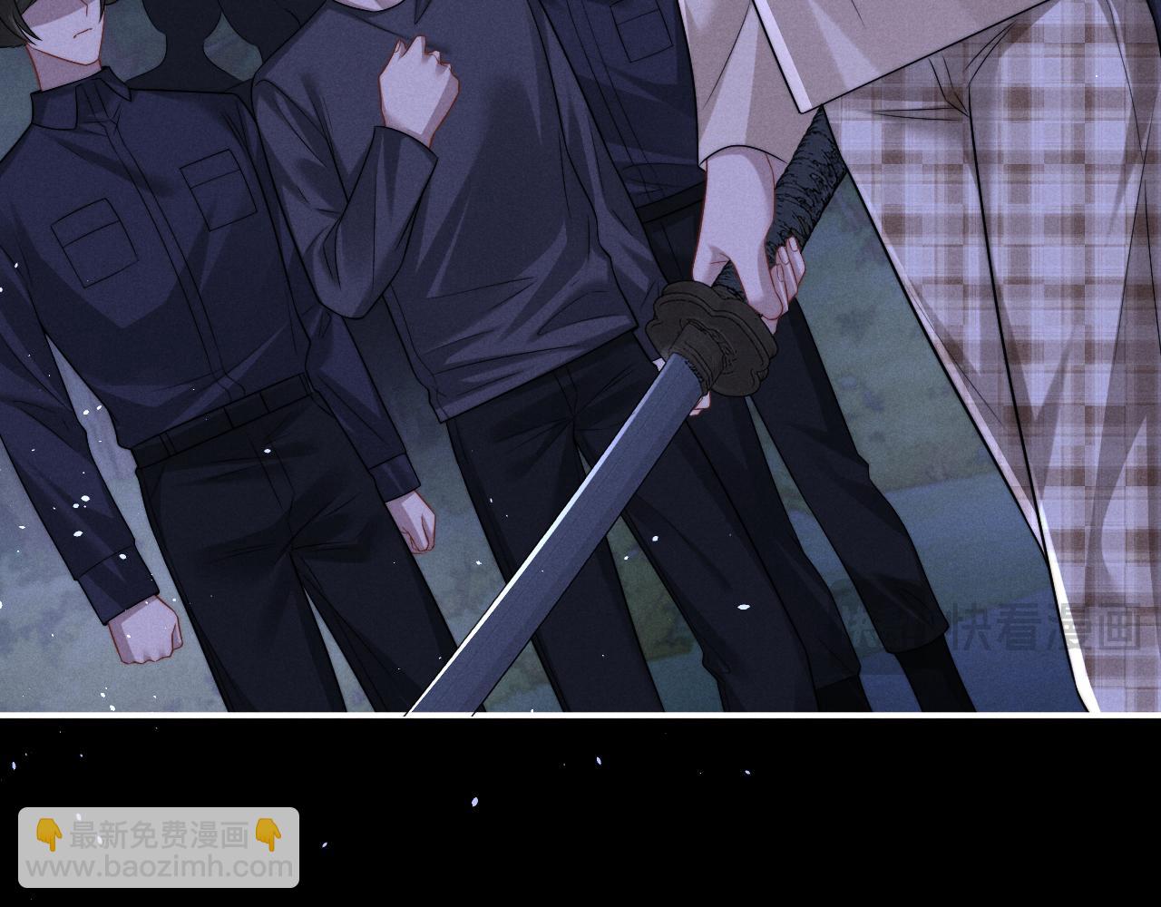 垂耳執事 - 第176話(1/2) - 4