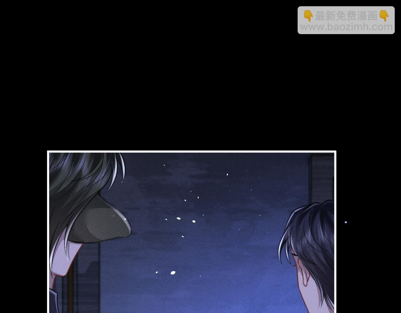 垂耳執事 - 第176話(1/2) - 5