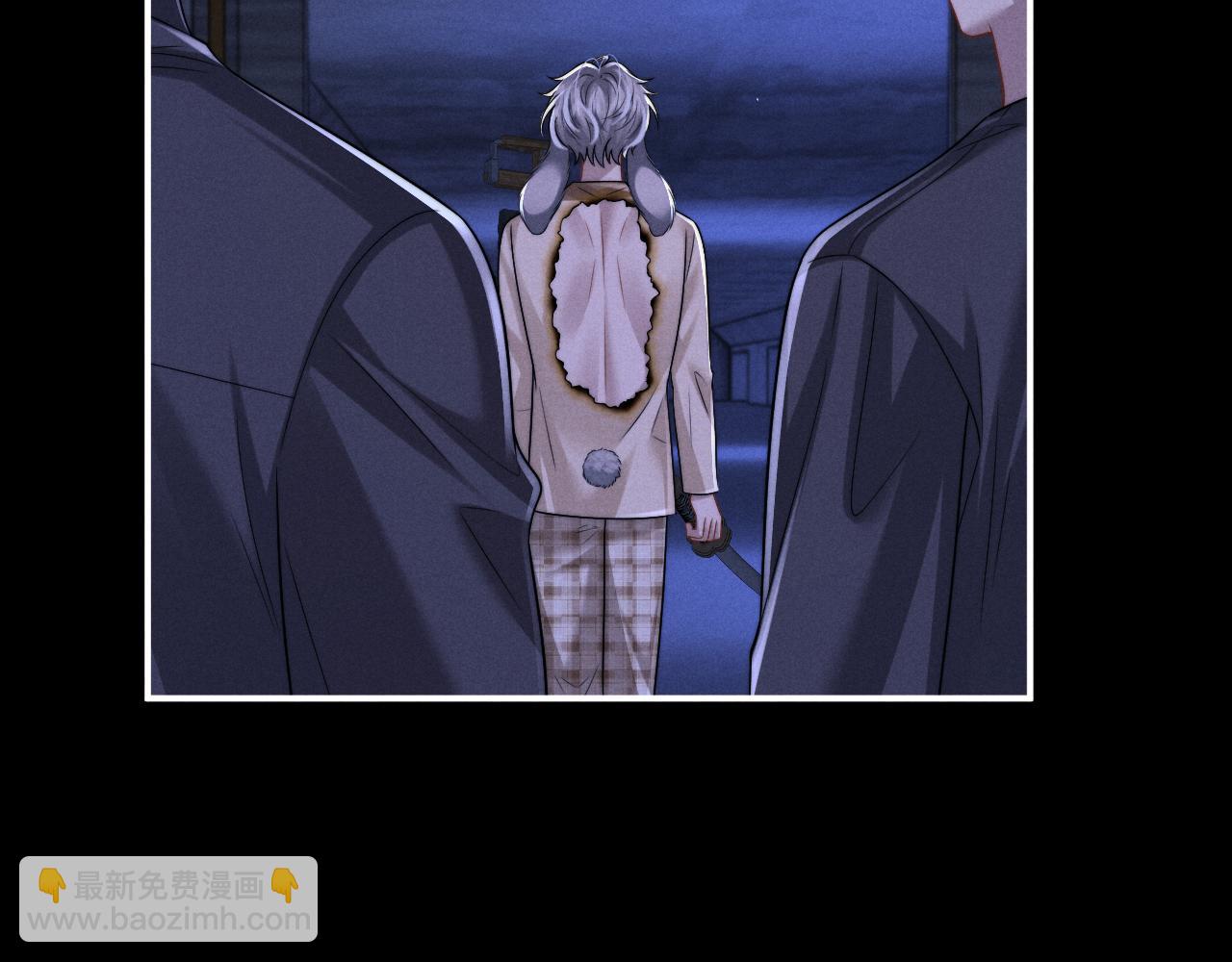 垂耳執事 - 第176話(1/2) - 6