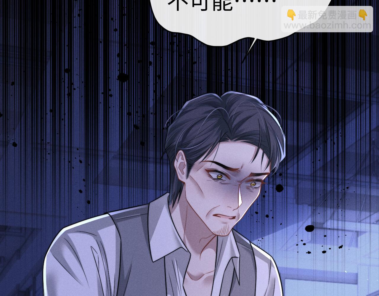 垂耳執事 - 第176話(1/2) - 1