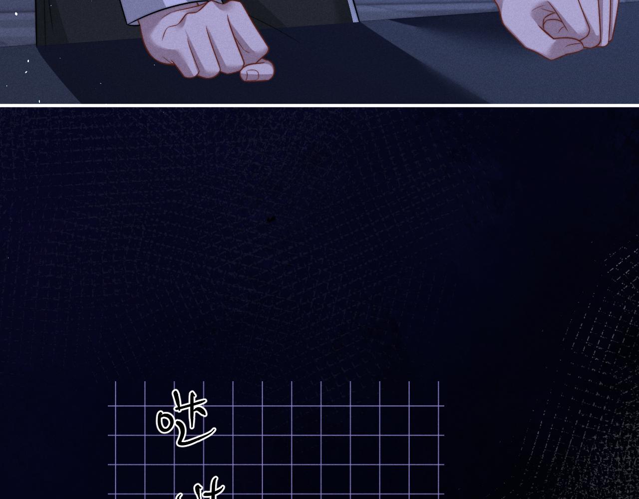 垂耳執事 - 第176話(2/2) - 5