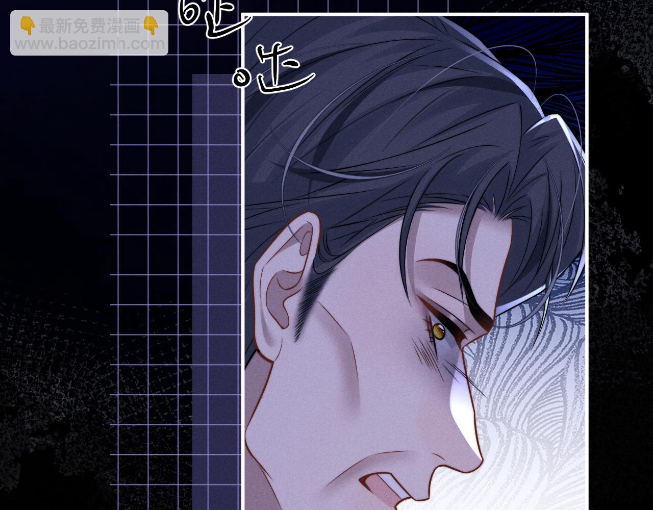 垂耳執事 - 第176話(2/2) - 6