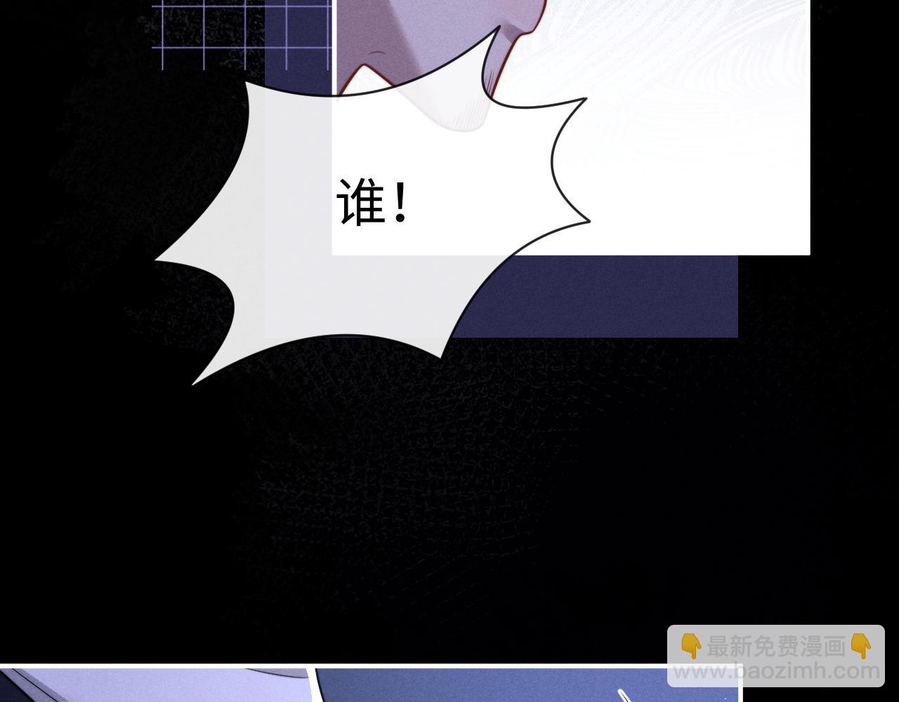 垂耳執事 - 第176話(2/2) - 7