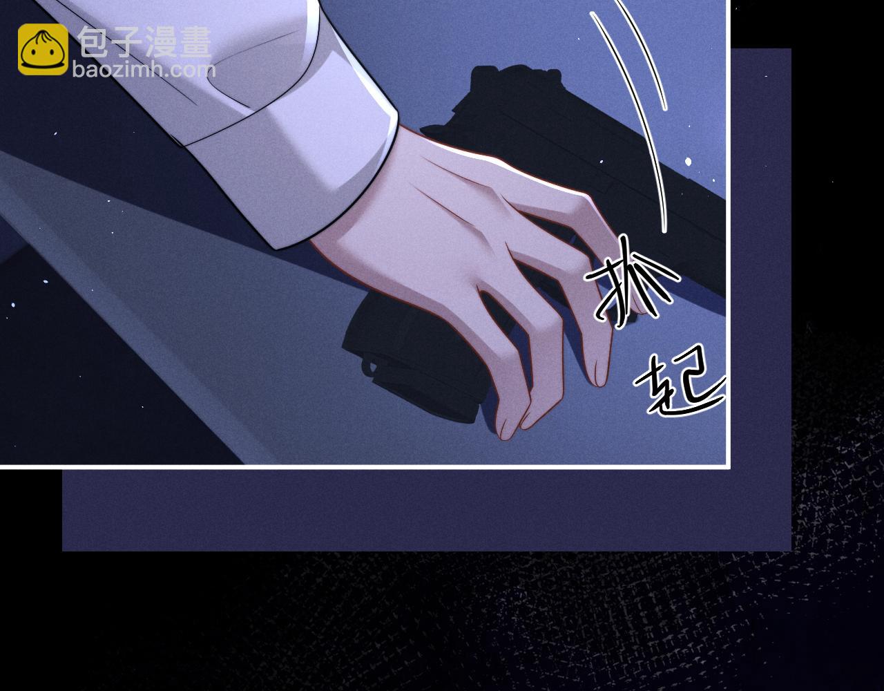 垂耳執事 - 第176話(2/2) - 1