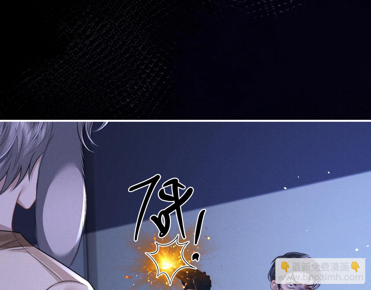 垂耳執事 - 第176話(2/2) - 2