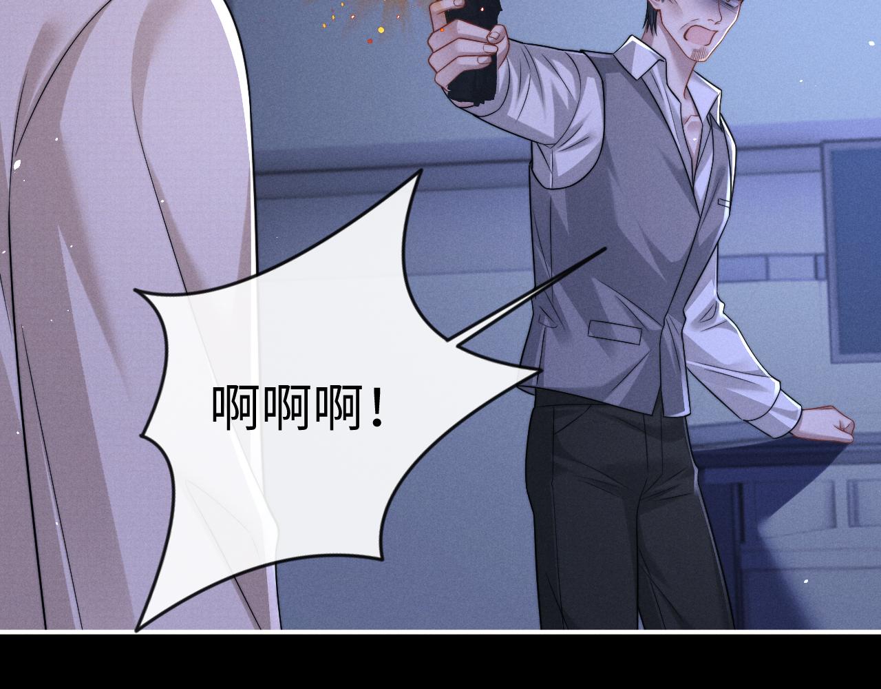 垂耳執事 - 第176話(2/2) - 3