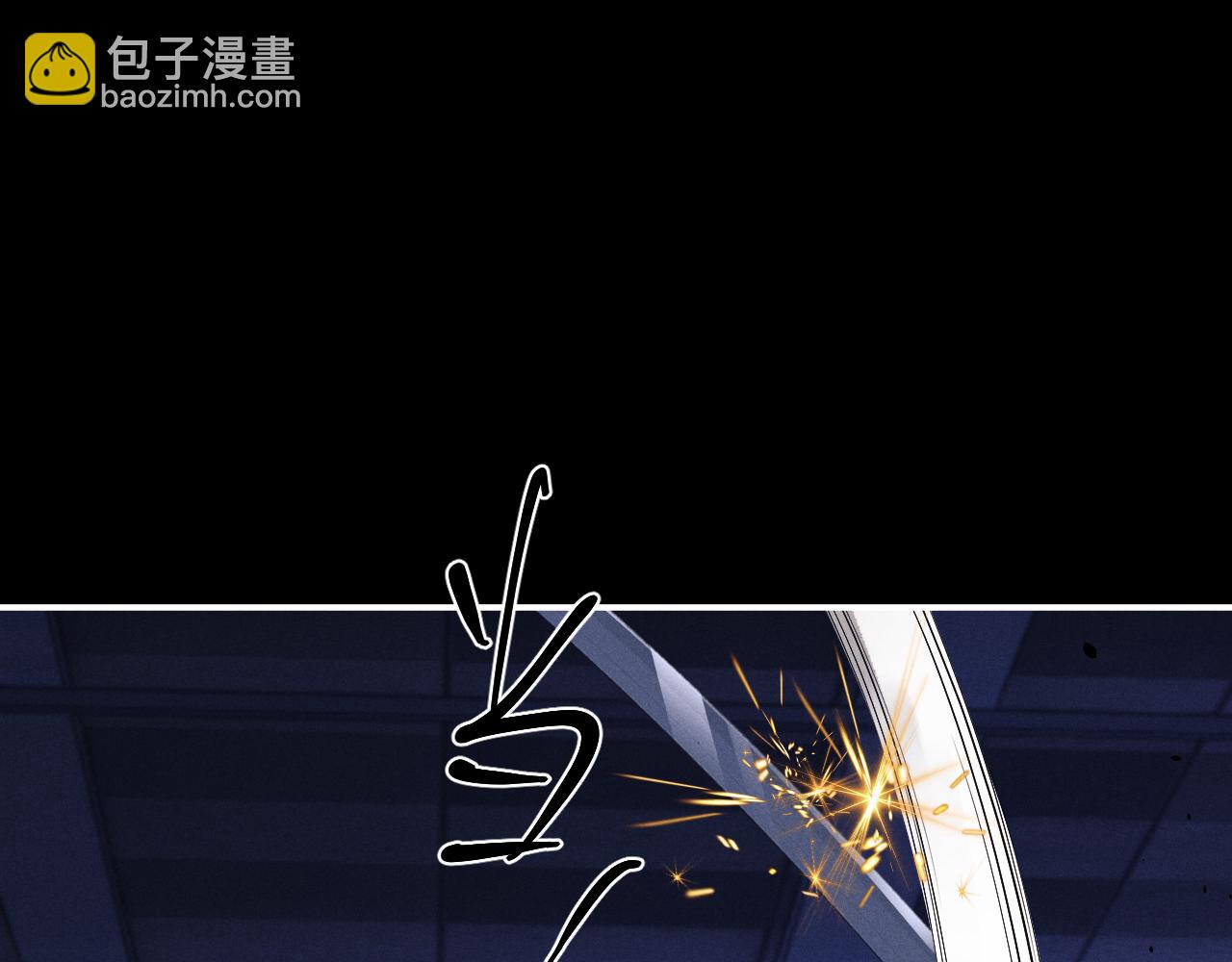 垂耳執事 - 第176話(2/2) - 4