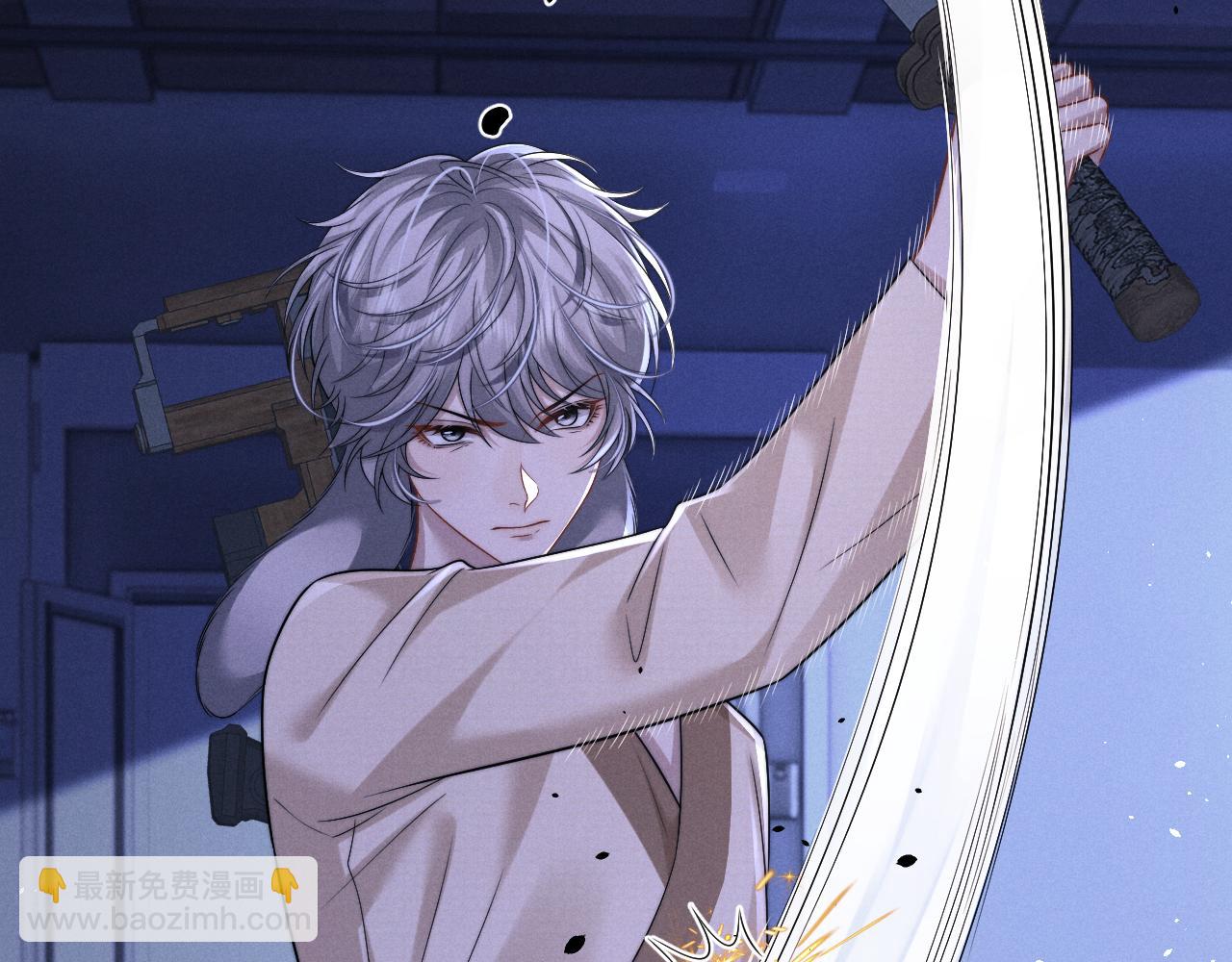 垂耳執事 - 第176話(2/2) - 5