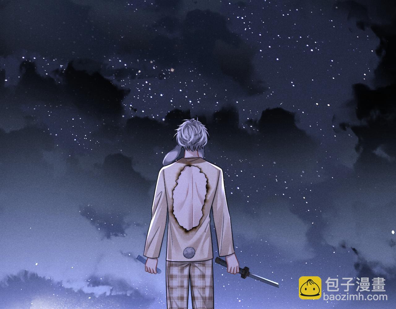 垂耳執事 - 第176話(1/2) - 6