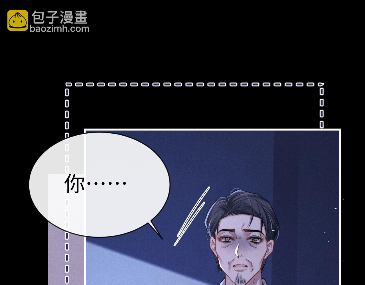 垂耳執事 - 第176話(2/2) - 7