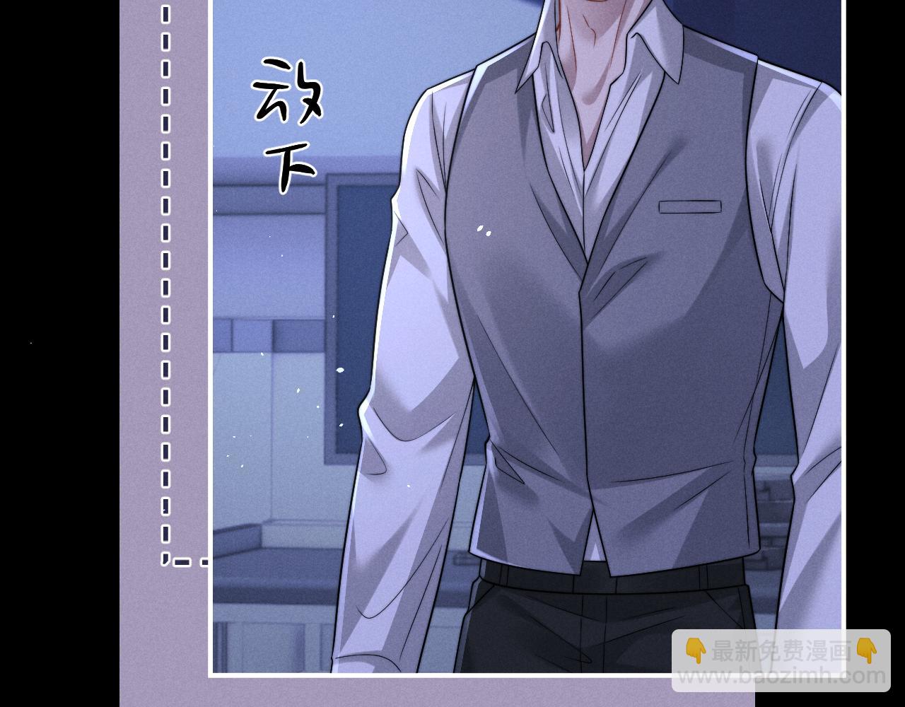 垂耳執事 - 第176話(2/2) - 1