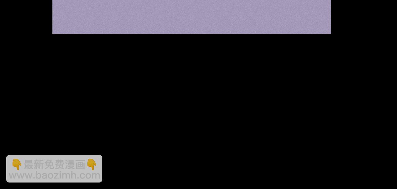 垂耳執事 - 第176話(2/2) - 2