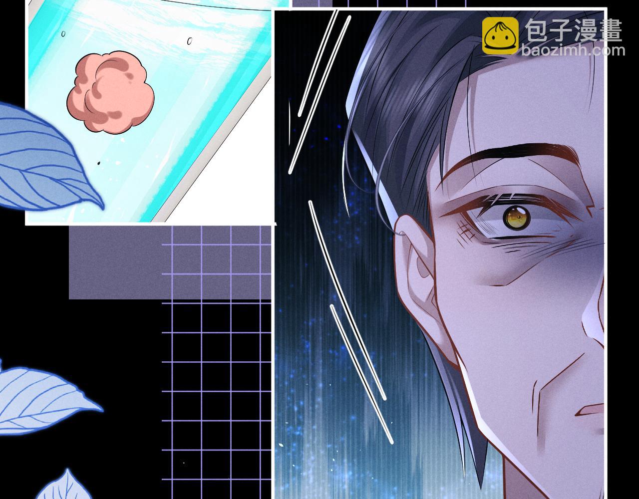 垂耳執事 - 第176話(2/2) - 2