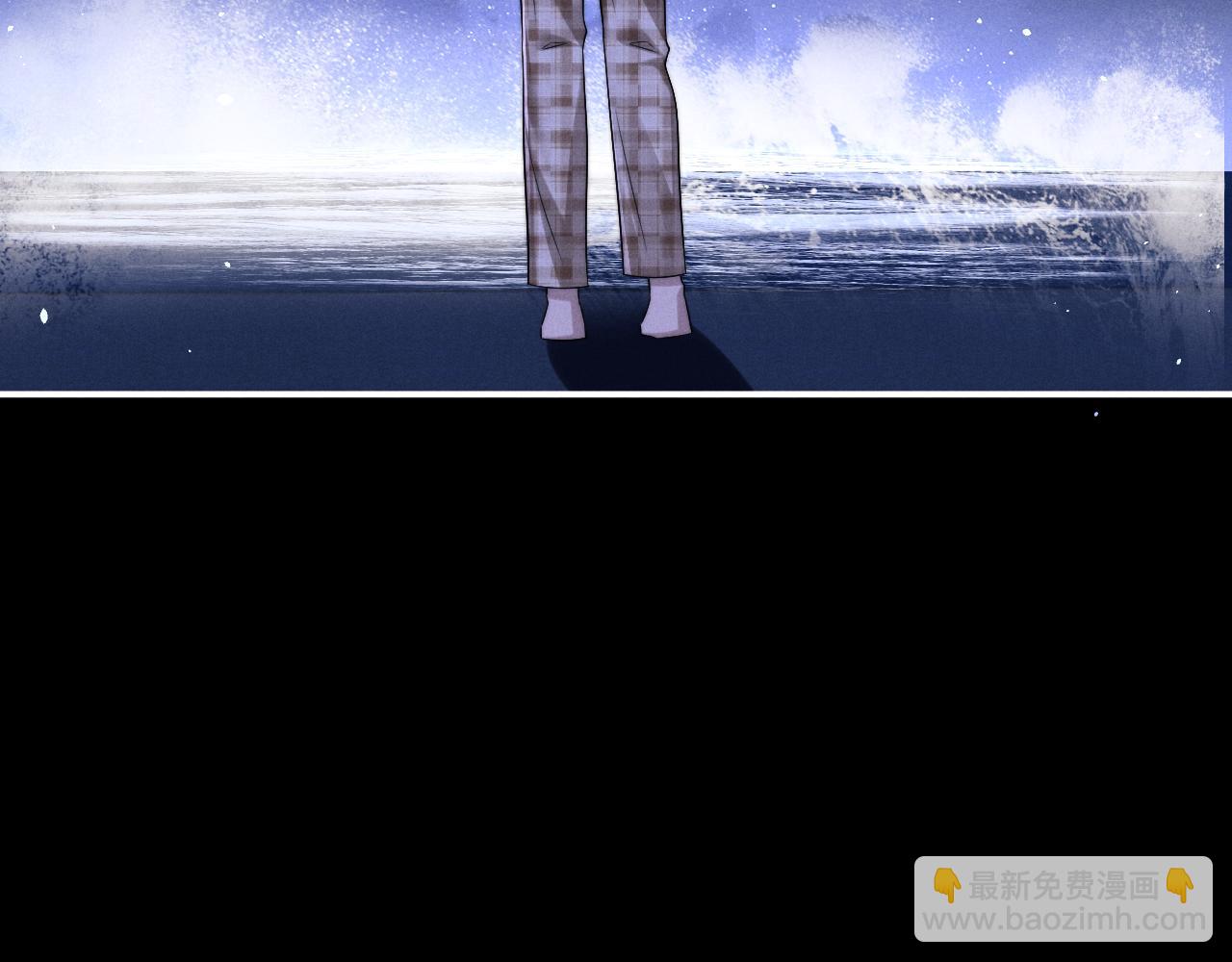 垂耳執事 - 第176話(1/2) - 7