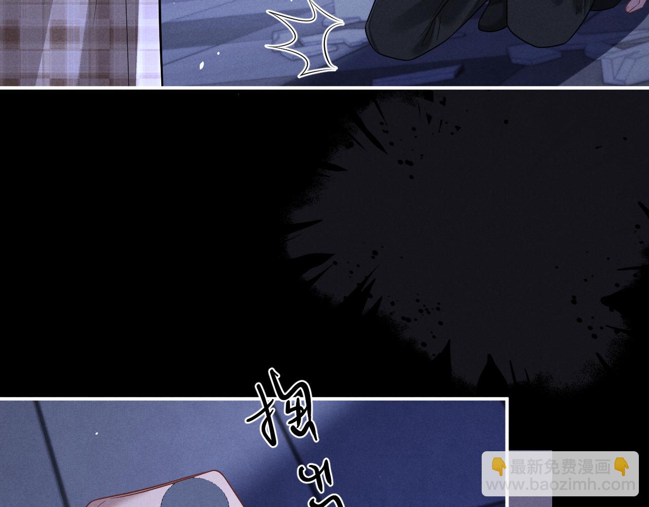 垂耳執事 - 第176話(2/2) - 5