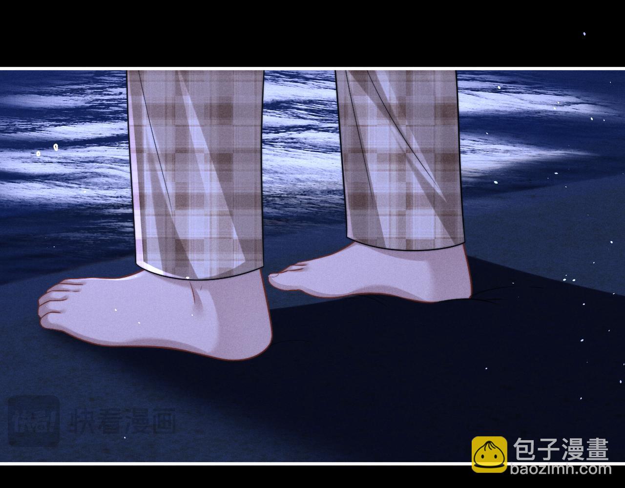 垂耳執事 - 第176話(1/2) - 8