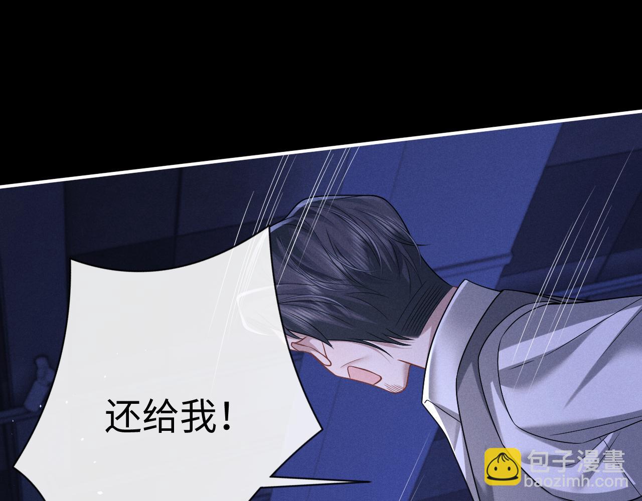 垂耳執事 - 第176話(2/2) - 7