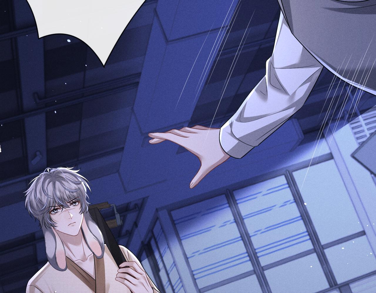 垂耳執事 - 第176話(2/2) - 1