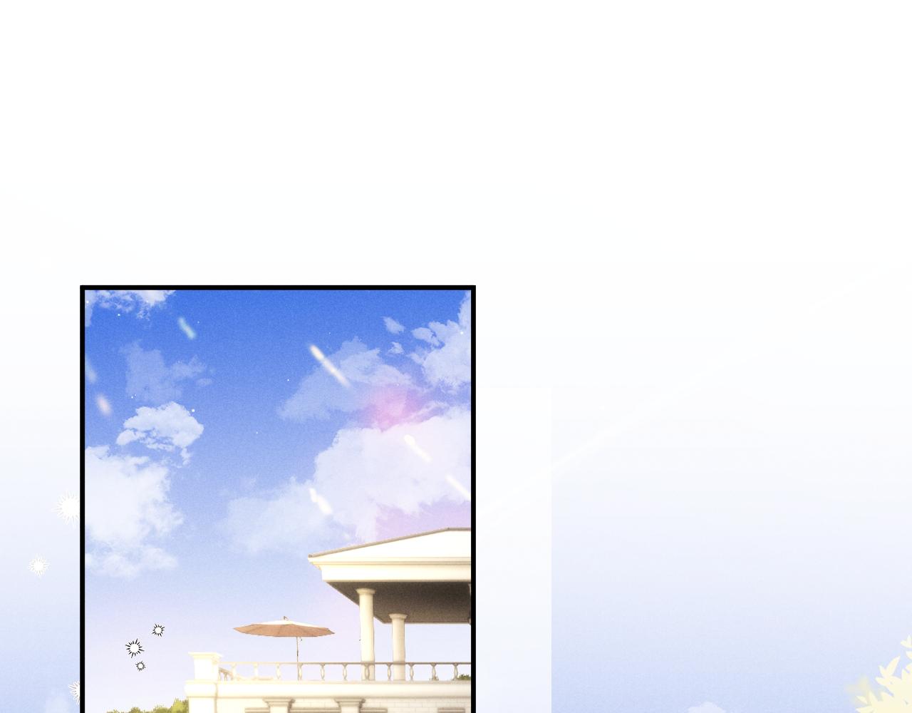 垂耳執事 - 第178話(1/2) - 1