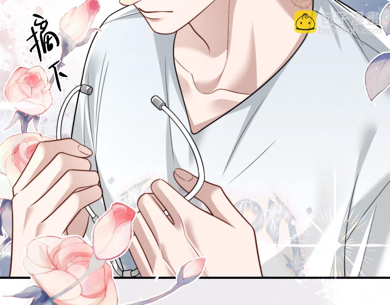 垂耳執事 - 第178話(1/2) - 6