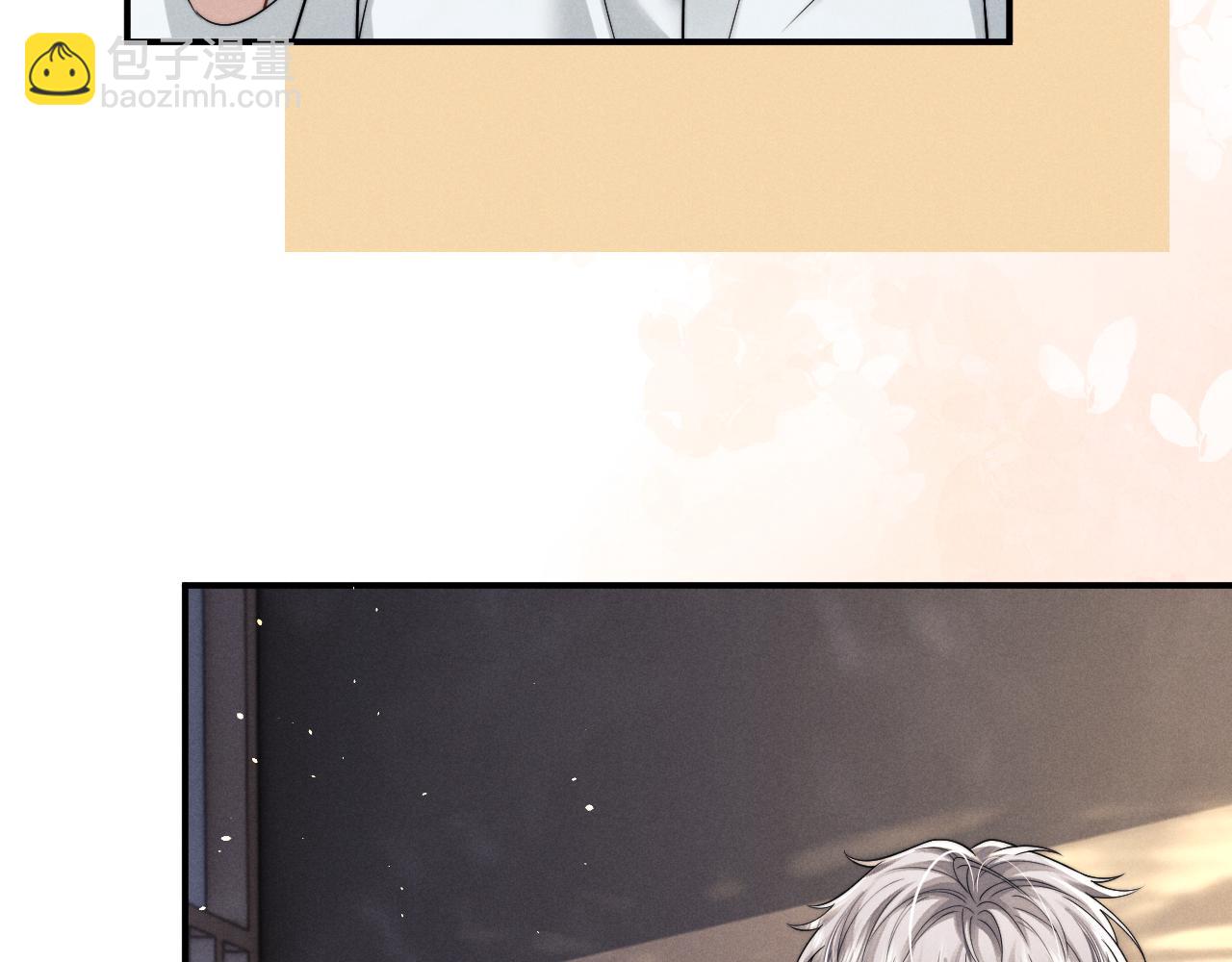 垂耳執事 - 第178話(1/2) - 4