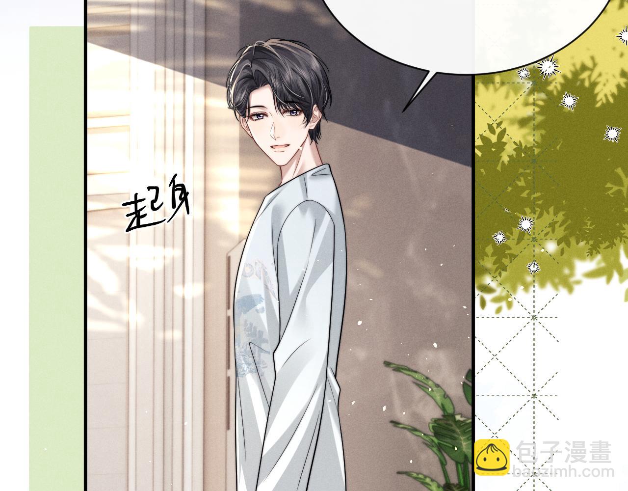 垂耳執事 - 第178話(1/2) - 4