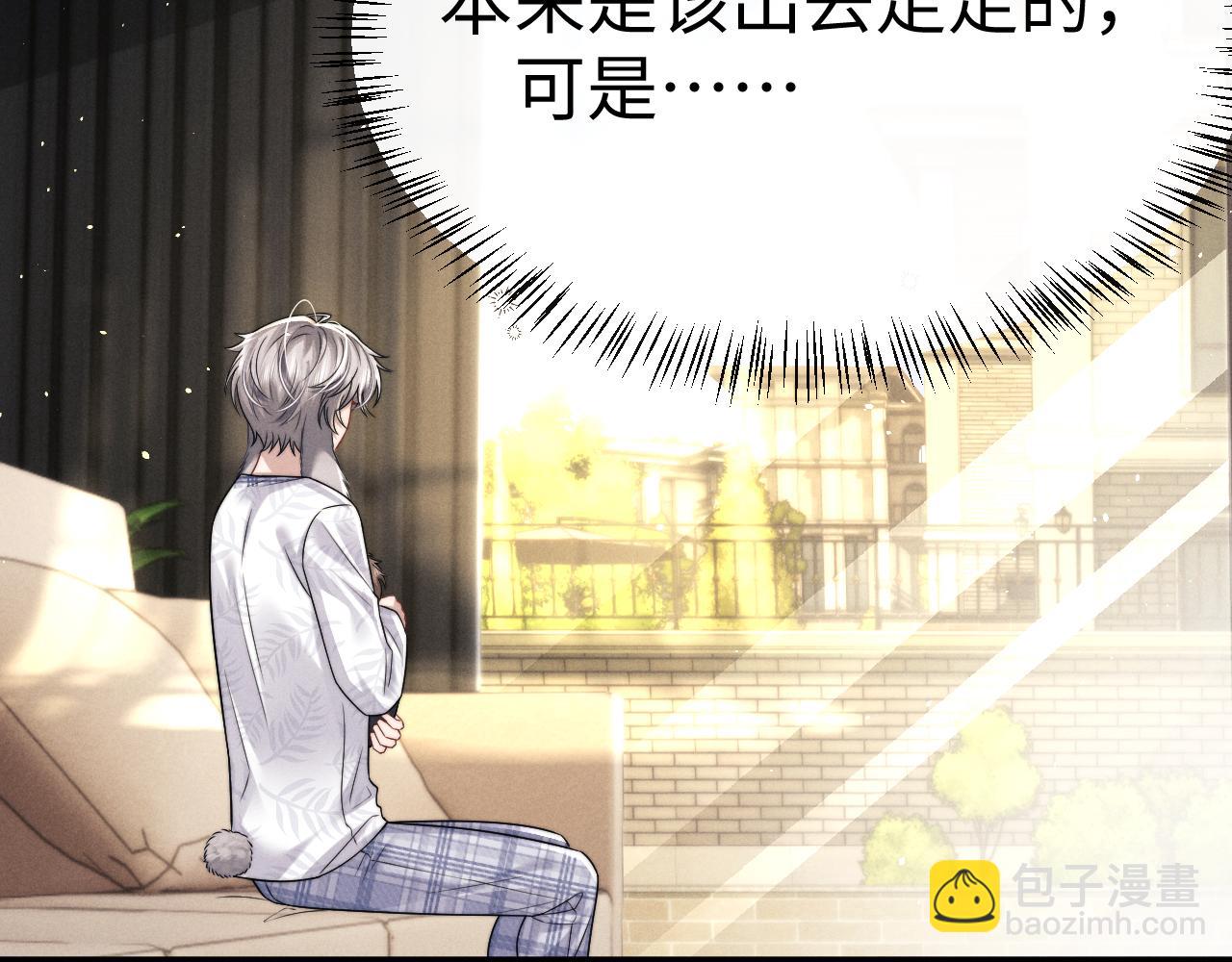 垂耳執事 - 第178話(1/2) - 6